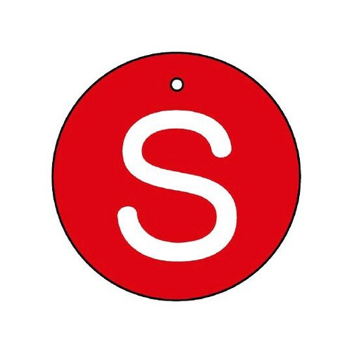 バルブ開閉表示板 S(小)丸型 854−84