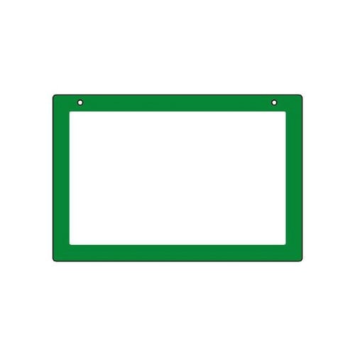 吊り下げ式表示板 グリーン枠 807−30