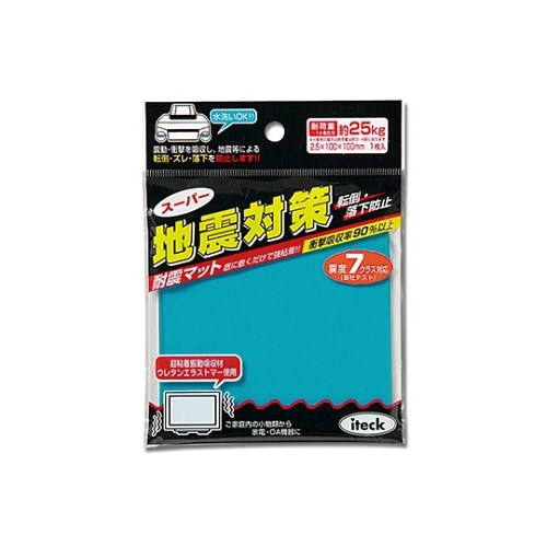 耐震マット 地震対策 KUE−1025