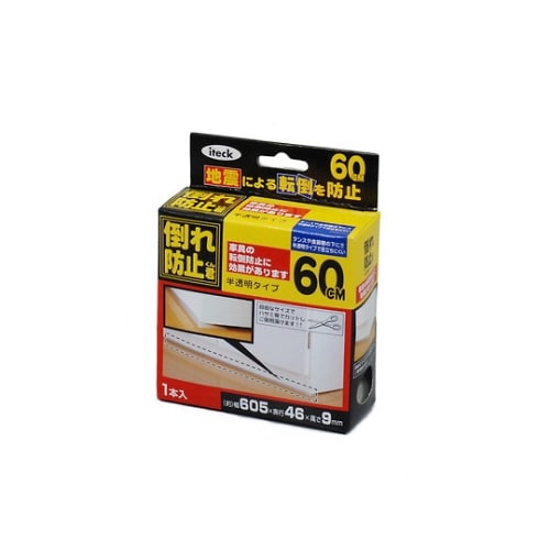 倒れ防止君 半透明 KEQ9−60