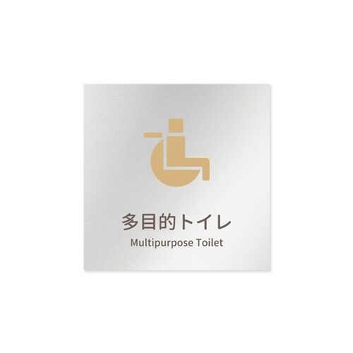 室名札 AL1515 HBKM10107