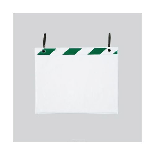 ポケットハンガー A3 横 緑白 340−391