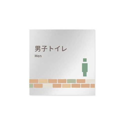 室名札 AL1515 HBKM10104