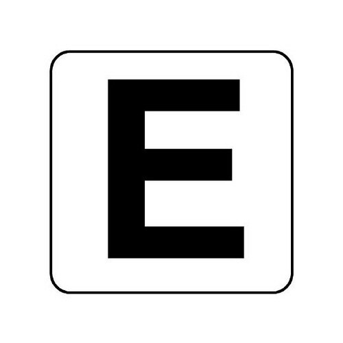 ステッカー E 大 5枚 845−82E