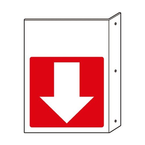 突出し防火標識 余白 下矢印 825−84