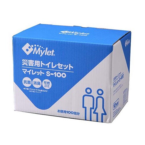 マイレット S−100 1401