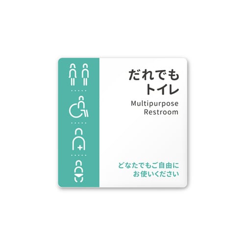 室名札 AC1515 HANT10108