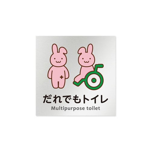 室名札 AL1515 HBHS20108