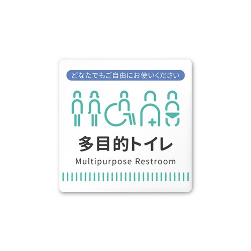 室名札 AC1515 HANT20108