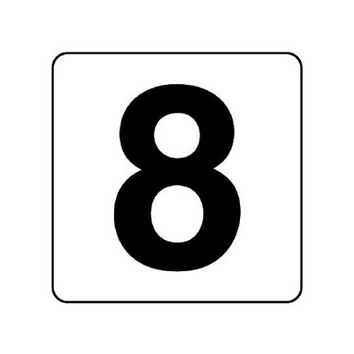 番号札ステッカー 8 小 5枚入 844−68