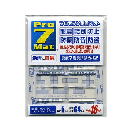 耐震マット クリア P−N2016C