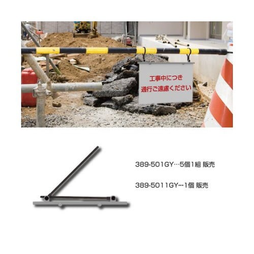 ラミハンガー A4 灰 389−5011GY