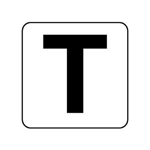 ステッカー T 大 5枚 845−82T