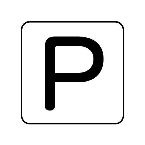 配管ステッカー P AS−25−16SS