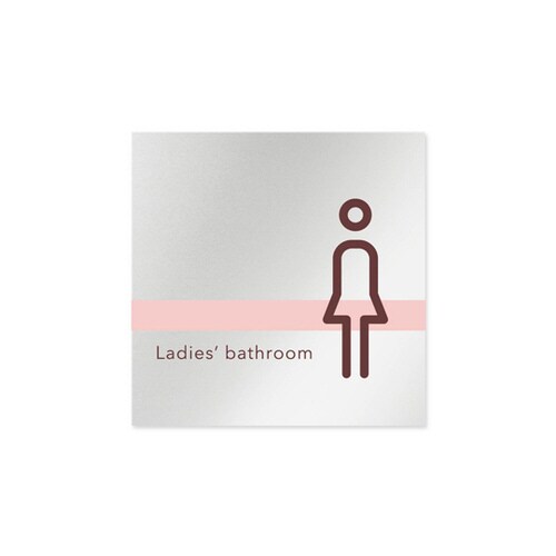 室名札 AL1515 HBNH10105