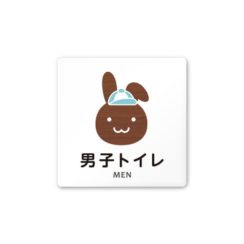 室名札 AC1515 HAHS10103