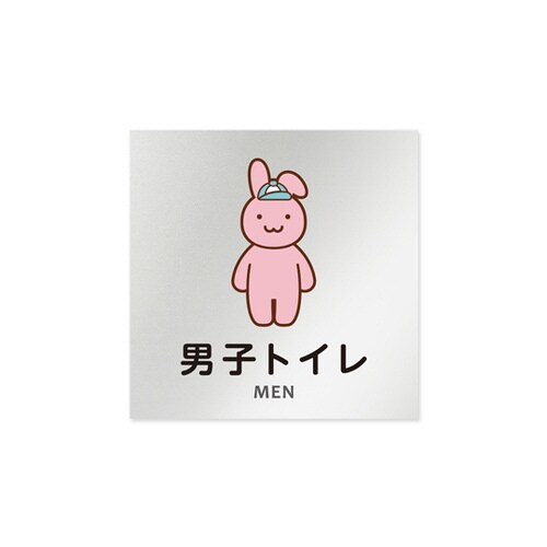 室名札 AL1515 HBHS20104