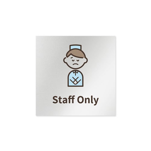 室名札 AL1515 HBKM20110