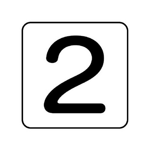 配管ステッカー 数字 2 AS−24−2S