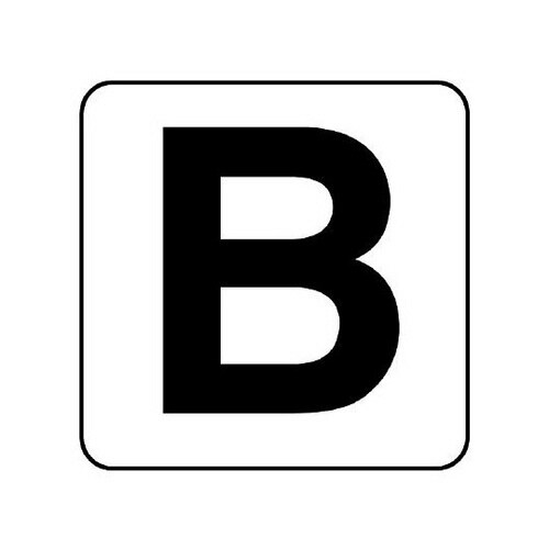 ステッカー B 中 5枚 845−81B