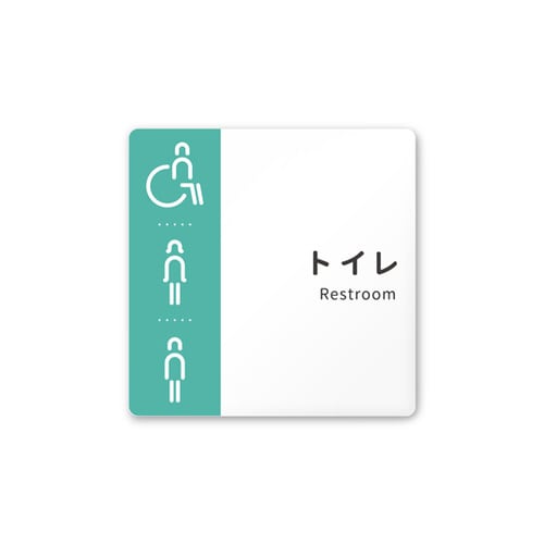 室名札 AC1515 HANT10102