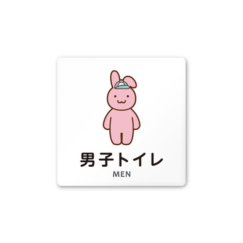 室名札 AC1515 HAHS20104