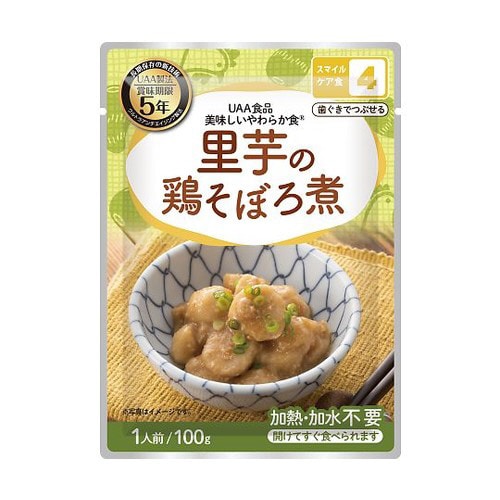 里芋の鶏そぼろ煮 50個