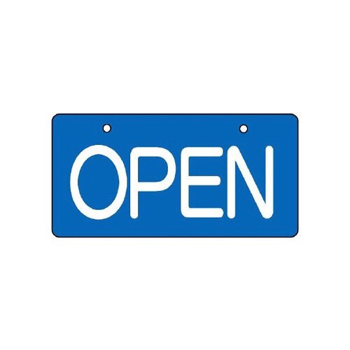 バルブ開閉表示板 OPEN・青地 856−36