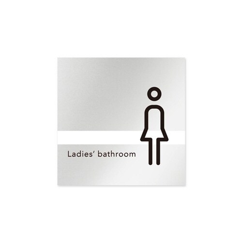 室名札 AL1515 HBNH10106