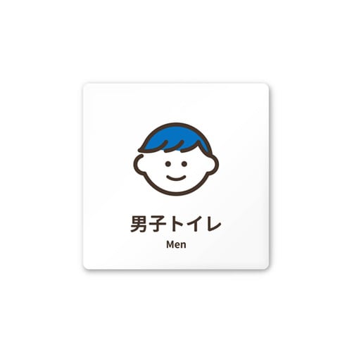 室名札 AC1515 HAKM20103