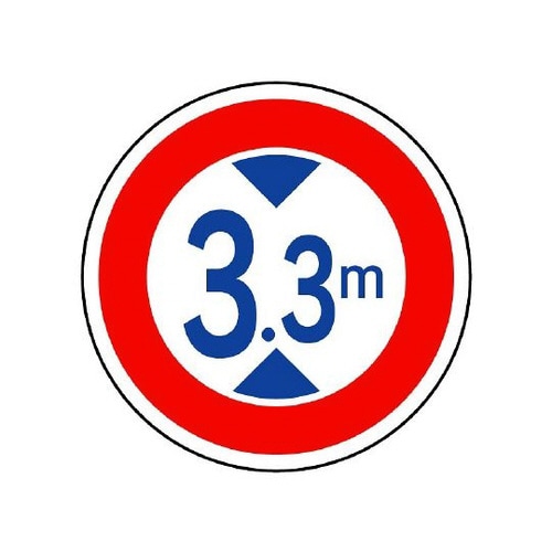 規制標識 321 高さ制限 894−16