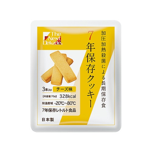 7年保存クッキー チーズ味 300本