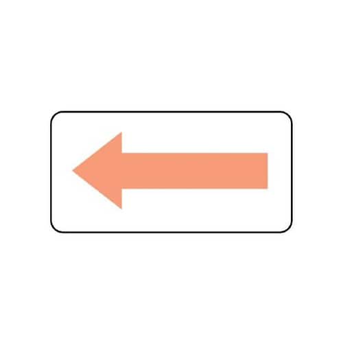 配管ステッカー 方向 薄黄赤 AS−22−7L