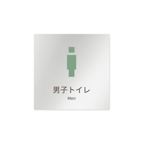 室名札 AL1515 HBKM10103