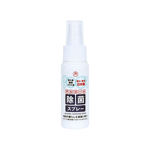 除菌スプレー 携帯 GALSK−50ML