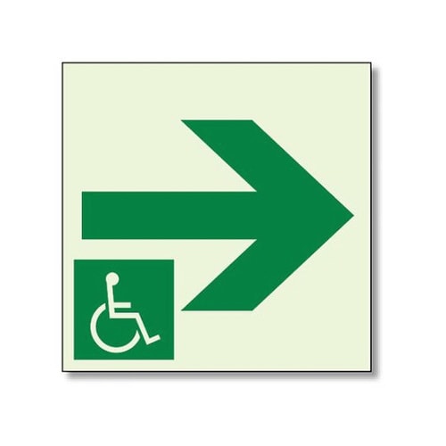 一時避難通路標識 右矢 130 829−921