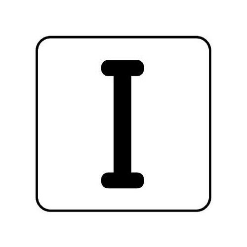 配管ステッカー I AS−25−9M