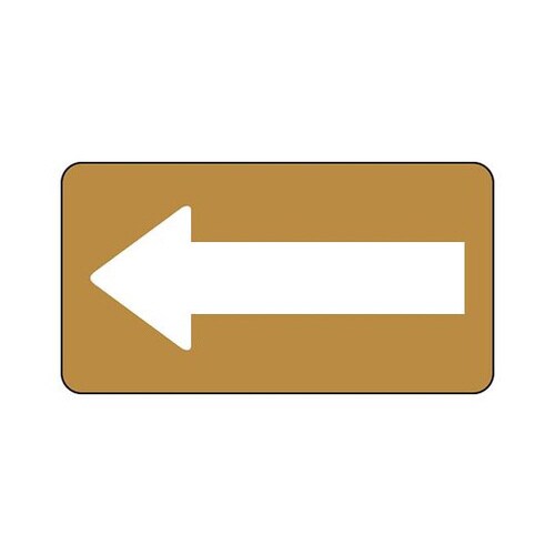 配管ステッカー 茶色地 白矢印 AS−6−50SS