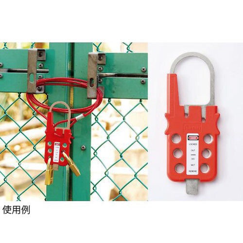 マルチロックアウト 806−443