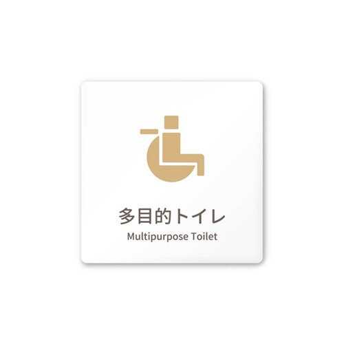 室名札 AC1515 HAKM10107