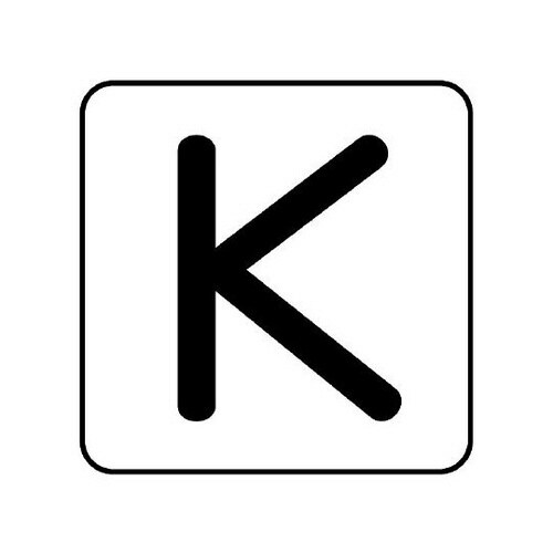 配管ステッカー K AS−25−11M