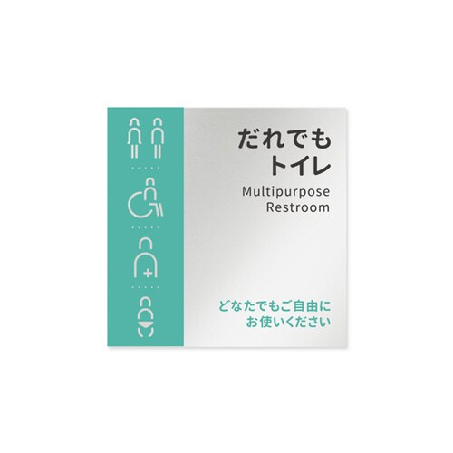 室名札 AL1515 HBNT10108