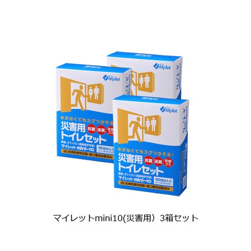 マイレット mini−10 3箱 1303