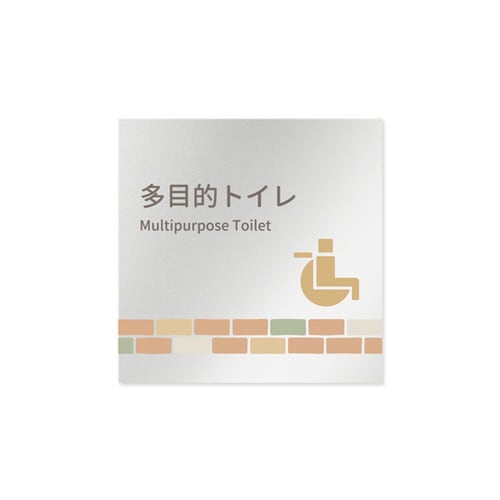 室名札 AL1515 HBKM10108