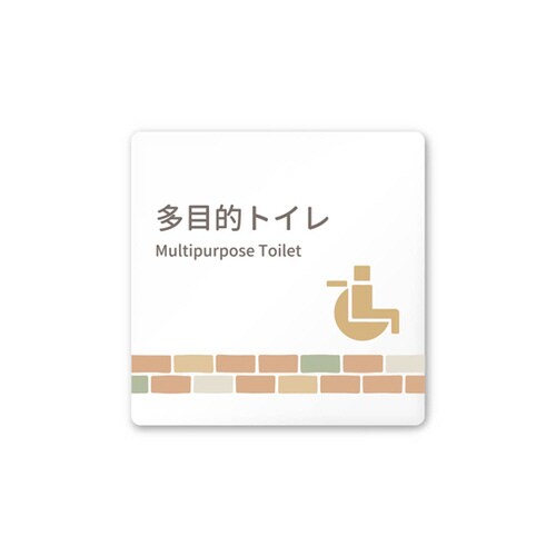 室名札 AC1515 HAKM10108