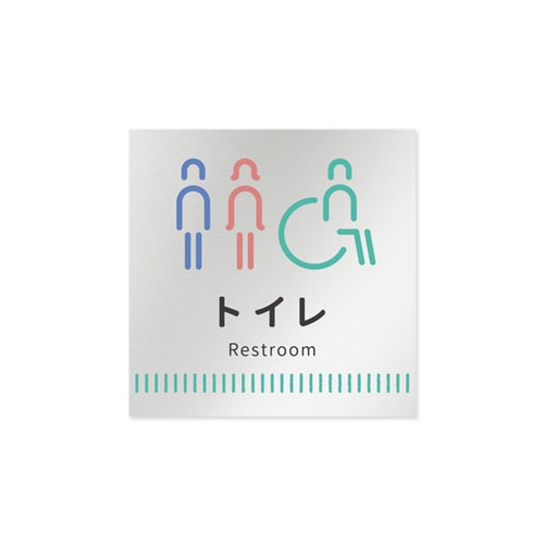 室名札 AL1515 HBNT20101