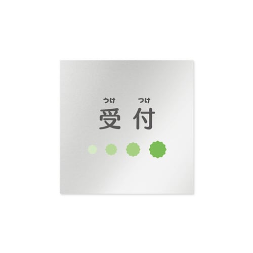 室名札 AL1515 HBIN10112