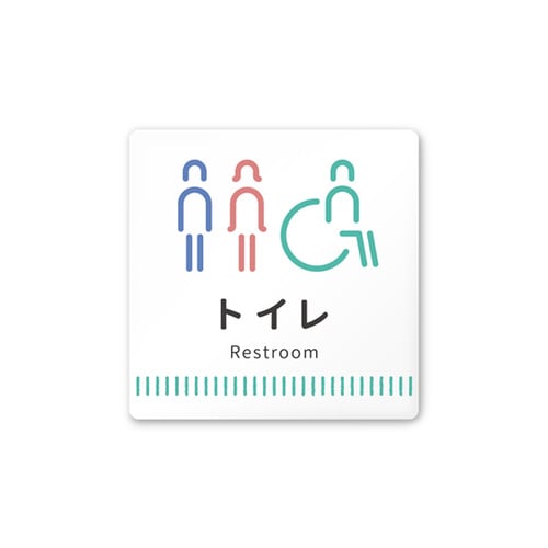 室名札 AC1515 HANT20101