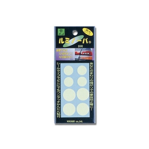 ルミノーバ蓄光シート 目印 LM−006