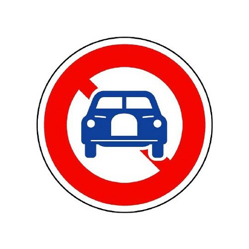 規制標識 304 自動車通行止め 894−04